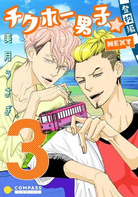 �����ۡ��˻ҡ��й���NEXT��3��