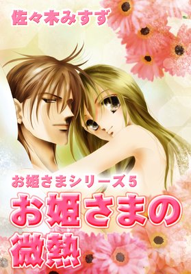 ��ɱ���ޤ���ʪ��