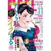 サプリ おかざき真里 電子コミックをお得にレンタル Renta