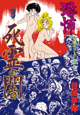 ���� ����ΰ� 3