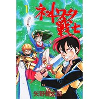 ギルドのチートな受付嬢 コミック 八月明久 他 電子コミックをお得にレンタル Renta