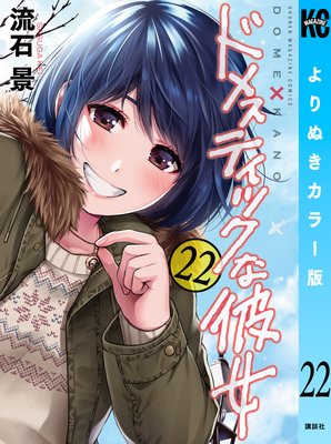 �ɥ᥹�ƥ��å������ ���̤����顼�� 22��