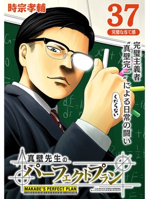 ���������Υѡ��ե����ȥץ���ʬ���ǡ�37