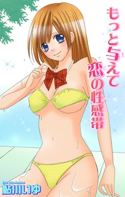 ��ä�Ϳ���� ����������