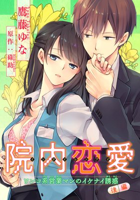 �ڥХ����۱������� ��󥳷ϱĶȥޥ�Υ����ʥ�Ͷ��