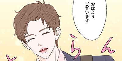 【タテコミ】ハニーベッドトーク_サムネイル