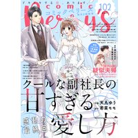 comic Berry’s vol.102