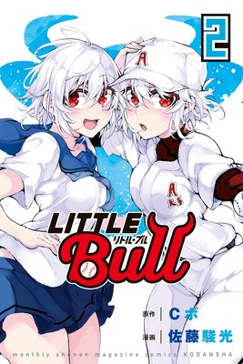 ��ȥ롦�֥� 2��