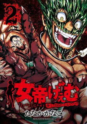 ���뤲���� ���ߤΤ��ͤ����Ϥʤ�Ǥ���? 2��