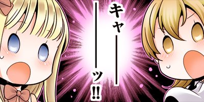 �Ƕ��ι����Ρ���Ʈ�ᥤ�ɤ�ž�����ޤ��� 41�ڥե륫�顼��