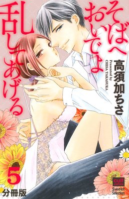 ���Фؤ����Ǥ��𤷤Ƥ������ʬ���ǡ�