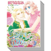 ハーレクインコミックス セット 2020年 vol.668