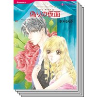 ハーレクインコミックス セット 2020年 vol.675