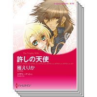 ハーレクインコミックス セット 2020年 vol.676