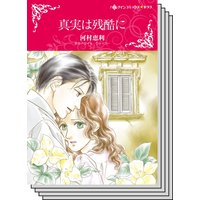 ハーレクインコミックス セット 2020年 vol.677