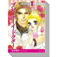 ハーレクインコミックス セット 2020年 vol.680
