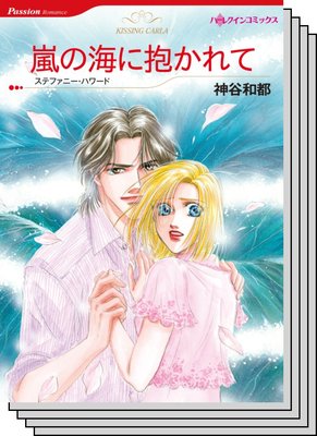 ハーレクインコミックス セット 2020年 vol.683