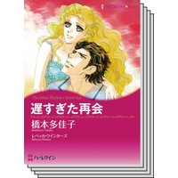 ハーレクインコミックス セット 2020年 vol.687