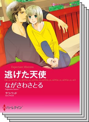 ハーレクインコミックス セット 2020年 vol.688