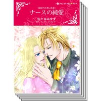 ハーレクインコミックス セット 2020年 vol.690