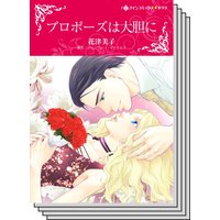 ハーレクインコミックス セット 2020年 vol.692
