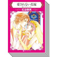 ハーレクインコミックス セット 2020年 vol.693