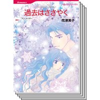 ハーレクインコミックス セット 2020年 vol.696