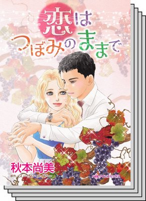 ハーレクインコミックス セット 2020年 vol.698