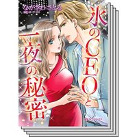 ハーレクインコミックス セット 2020年 vol.701