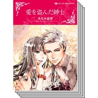 ハーレクインコミックス セット 2020年 vol.703