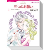 ハーレクインコミックス セット 2020年 vol.707