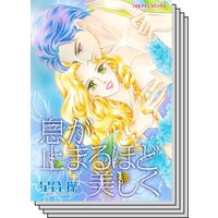 ハーレクインコミックス セット 2020年 vol.710