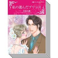 ハーレクインコミックス セット 2020年 vol.714