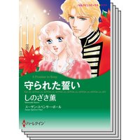 ハーレクインコミックス セット 2020年 vol.715