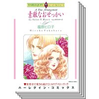 ハーレクインコミックス セット 2020年 vol.724