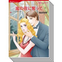 ハーレクインコミックス セット 2020年 vol.734