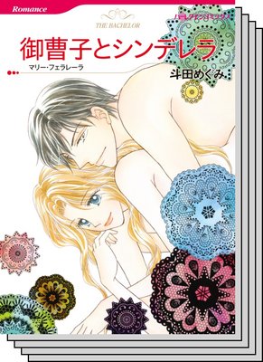 ハーレクインコミックス セット 2020年 vol.735