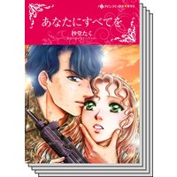 ハーレクインコミックス セット 2020年 vol.739