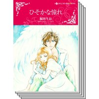 ハーレクインコミックス セット 2020年 vol.740