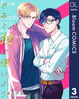 ��ñ����ۤ��ߤ����ϻȤ��褦 3