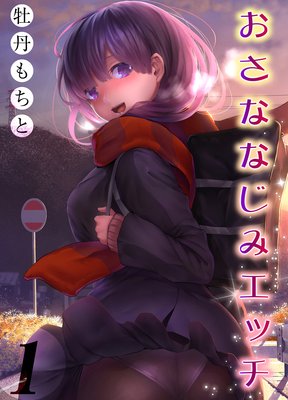 �����ʤʤ��ߥ��å���ɽ��