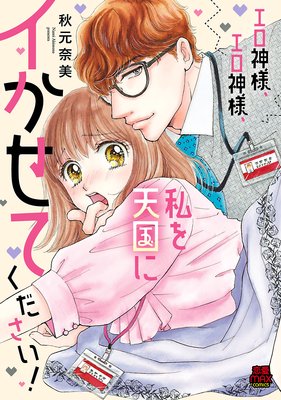 �������͡��������͡����ŷ��˥������Ƥ���������