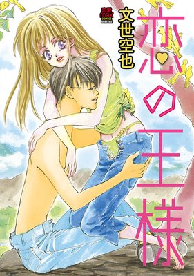 ���β��� 2