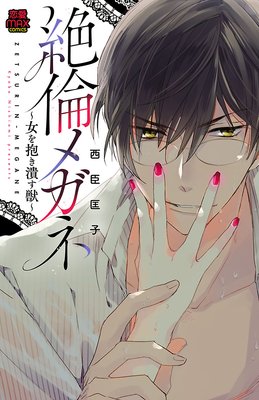 ���ѥᥬ�͡����������٤��á�