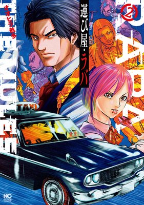 ���Ӳ������