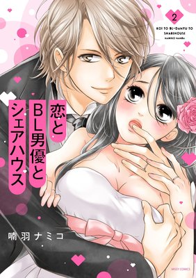 ����BL��ͥ�ȥ������ϥ���