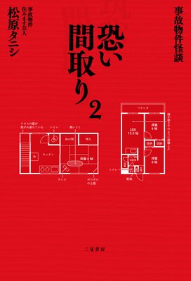 ����ʪ����� �����ּ��2