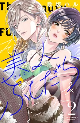 ��������(���ȥ�)�դ�����ˤĤ� 2��