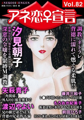 Vol.82