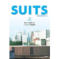 SUITS／スーツ season2